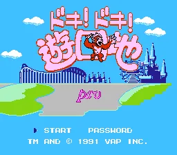 Title Screen